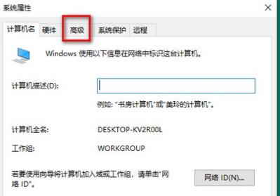 Win10專業版桌面一大堆數字怎么解決？Win10桌面一大堆數字解決方法