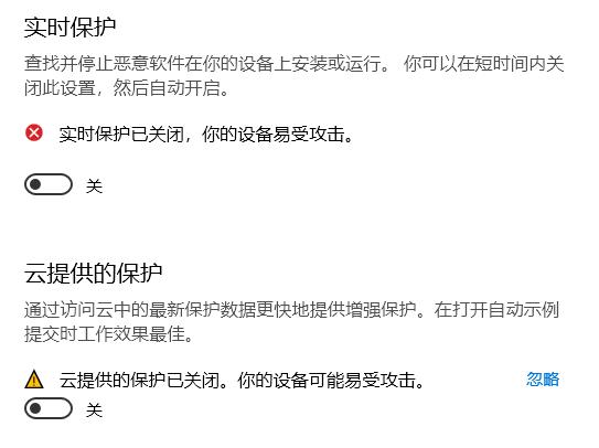 Win10專業(yè)版病毒誤報怎么解決？Win10病毒誤報解決方法