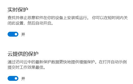 Win10專業(yè)版病毒誤報怎么解決？Win10病毒誤報解決方法