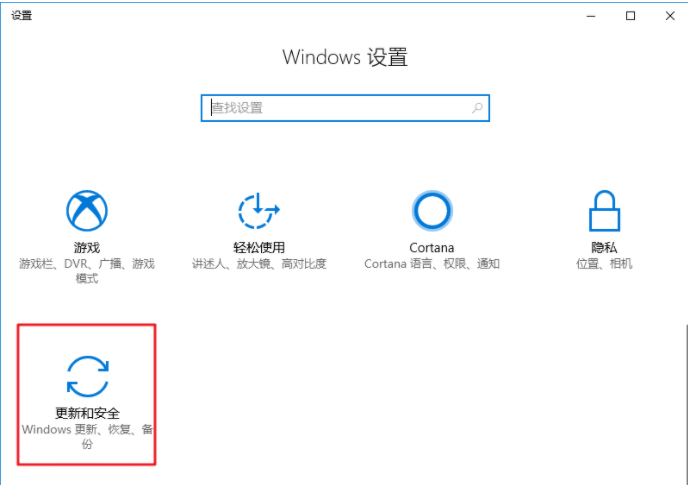 Win10專業版更新錯誤導致藍屏死機和循環重啟怎么辦？