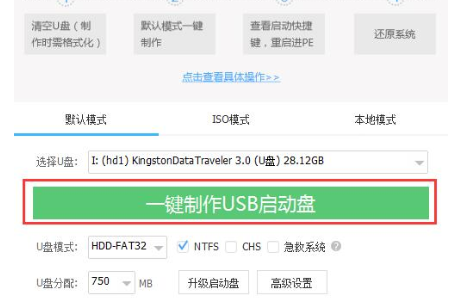 Win7旗艦版更新卡在開機頁面怎么解決？