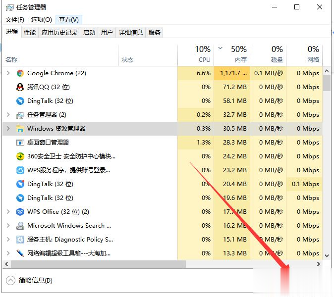 Win10專業版桌面假死怎么解決？Win10專業版桌面假死三種處理方法