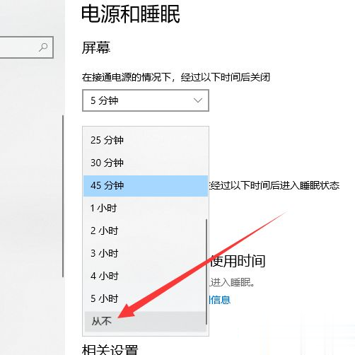 Win10專業版桌面假死怎么解決？Win10專業版桌面假死三種處理方法