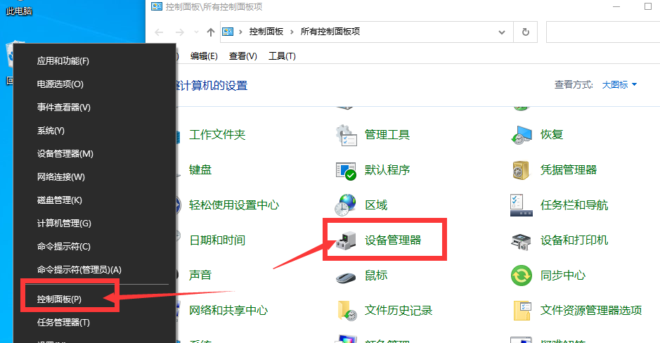 Win10專業(yè)版睡眠模式無法喚醒黑屏要怎么解決