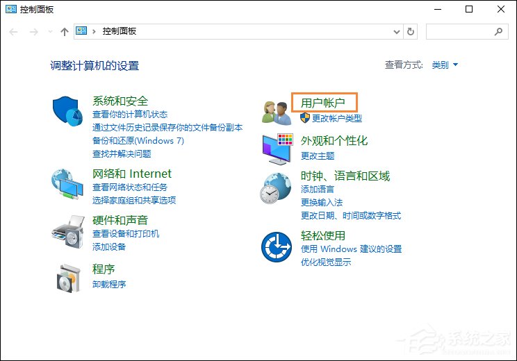 Win10專業版怎么更改賬戶名稱?Win10專業版更改賬戶名稱方法