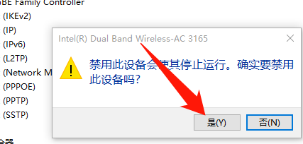 Win10專業版無線網卡驅動怎么安裝？Win10專業版無線網卡驅動安裝方法