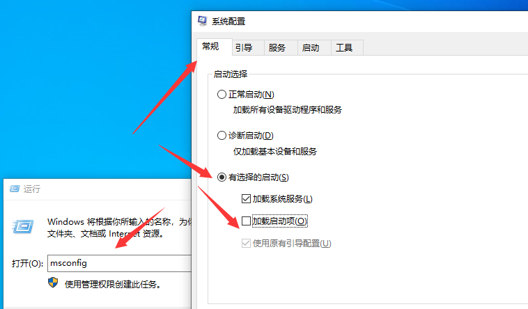 Win10專業版藍屏代碼0x00000050要怎么解決
