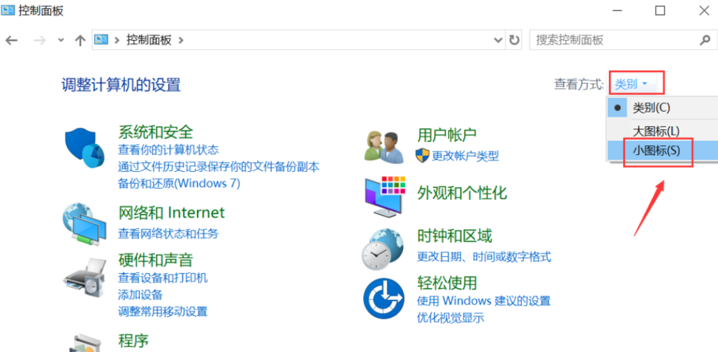 Win10專業版更新失敗怎么解決?Win10專業版更新失敗解決方法