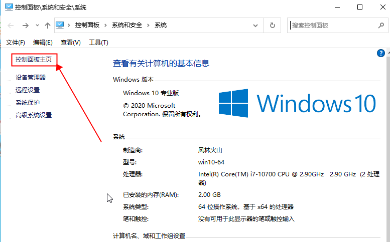 Win10專業版更新失敗怎么解決?Win10專業版更新失敗解決方法