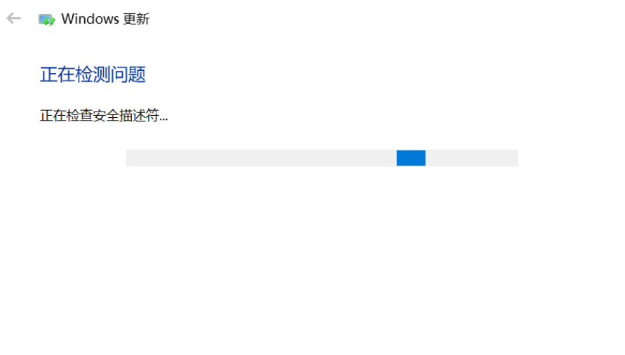 Win10專業版更新失敗怎么解決?Win10專業版更新失敗解決方法