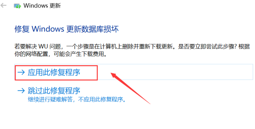 Win10專業版更新失敗怎么解決?Win10專業版更新失敗解決方法
