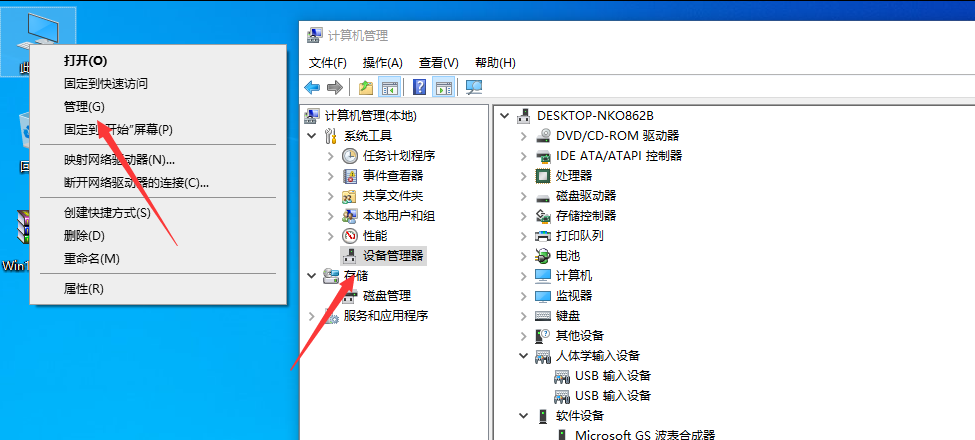 win10專業版聲卡驅動正常但沒聲音要怎么解決