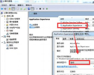Windows7旗艦版刪除大容量的文件很慢怎么辦?