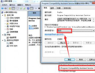 Windows7旗艦版刪除大容量的文件很慢怎么辦?