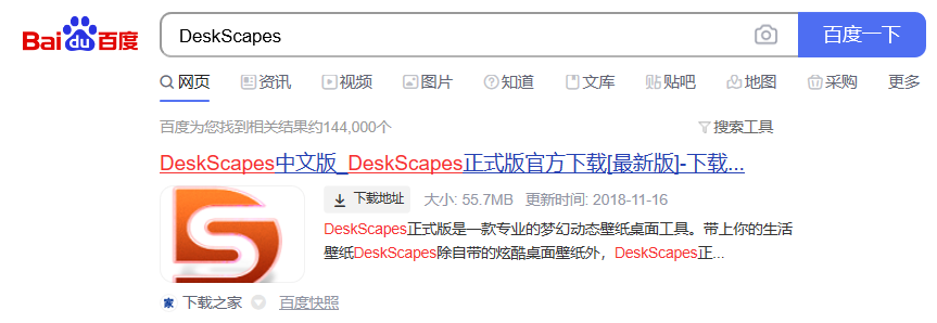 Win10專業版動態桌面怎么設置？Win10專業版動態桌面設置方法