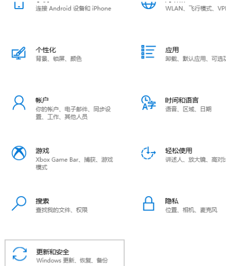 Win10專業版怎么恢復出廠設置？win10如何恢復出廠設置