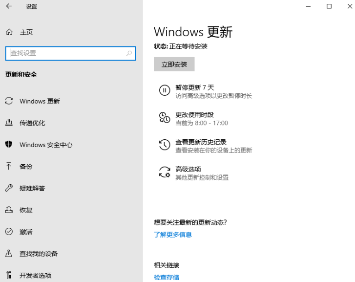 Win10專業版怎么恢復出廠設置？win10如何恢復出廠設置