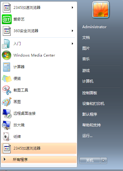 Win10專業版界面怎么切換回Win7界面？Win10專業版界面切換回Win7界面的方法