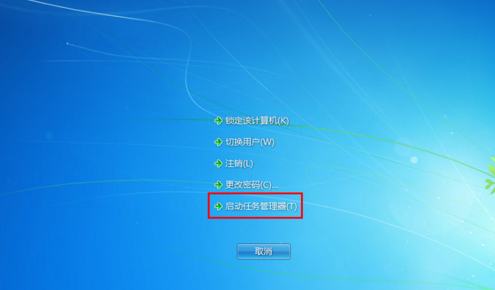 Win7系統旗艦版桌面圖標全部不見了怎么辦？