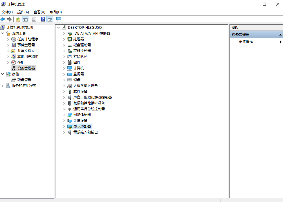 重裝Win10 20H2系統失敗一直黑屏怎么辦？