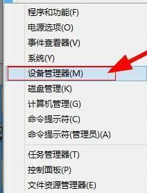 Win8系統怎么修改靜態ip地址？