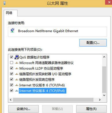 Win8系統怎么修改靜態ip地址？