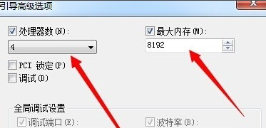 Win7旗艦版開機超級慢怎么解決?