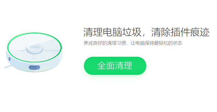 Win7旗艦版開機超級慢怎么解決?