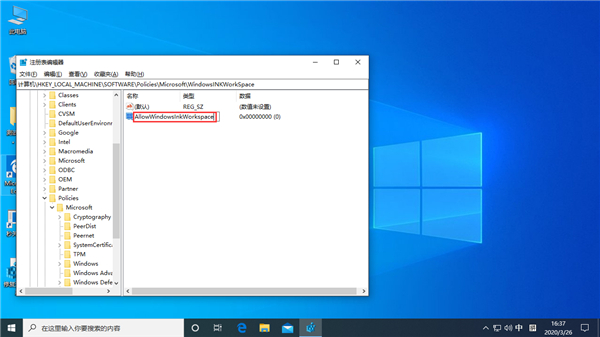 Win10按W彈出工作區(qū)怎么解決?Win10專業(yè)版按W彈出工作區(qū)解決方法
