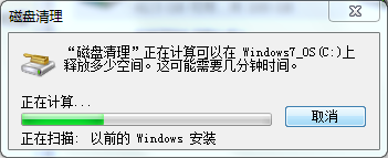 Win10專業版怎么高效刪除系統垃圾？
