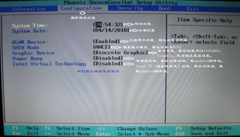 Win7旗艦版如何恢復出廠設置？