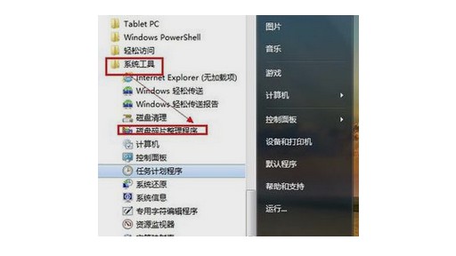 Win10系統電腦關機慢如何解決？Win10系統電腦關機慢解決辦法