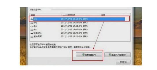 Win10系統電腦關機慢如何解決？Win10系統電腦關機慢解決辦法