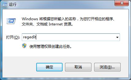 Win7系統如何修改開機歡迎界面