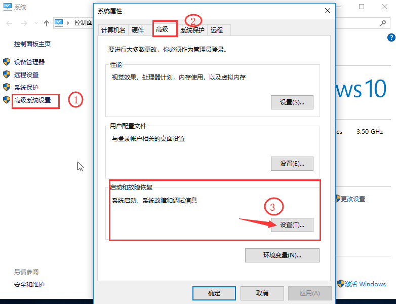 Win10啟動(dòng)特別慢怎么辦？Win10啟動(dòng)特別慢解決辦法