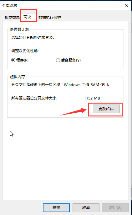 Win10啟動(dòng)特別慢怎么辦？Win10啟動(dòng)特別慢解決辦法