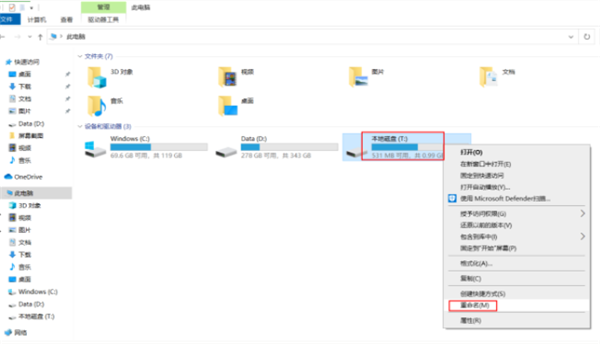 Win10電腦磁盤分區(qū)卷標(biāo)丟失導(dǎo)致無法F10恢復(fù)出廠設(shè)置怎么辦？