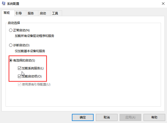 Win10系統(tǒng)啟動(dòng)游戲慢怎么辦?Win10系統(tǒng)啟動(dòng)游戲慢的解決方法