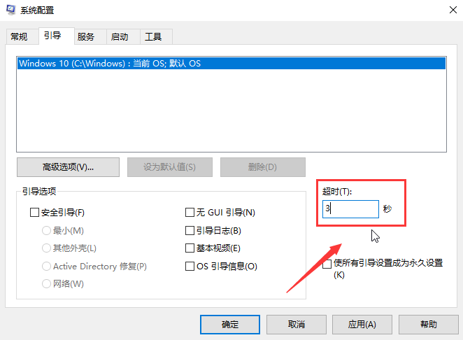 Win10系統(tǒng)啟動(dòng)游戲慢怎么辦?Win10系統(tǒng)啟動(dòng)游戲慢的解決方法