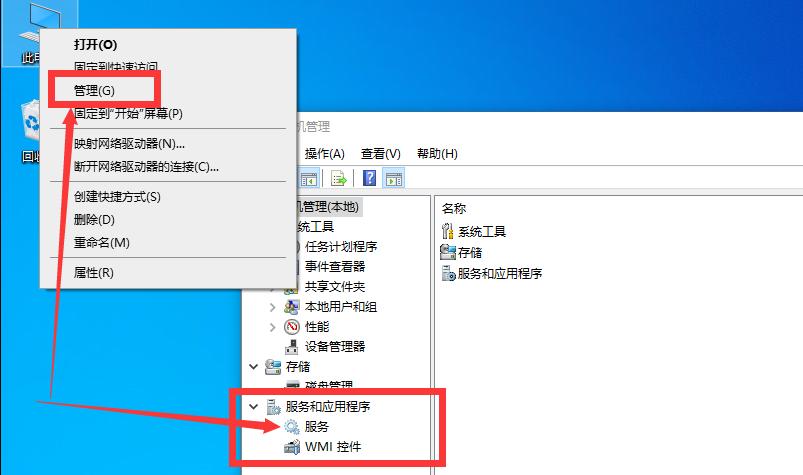 Win10搜索框沒反應(yīng)怎么辦？Win10搜索功能失效解決方法