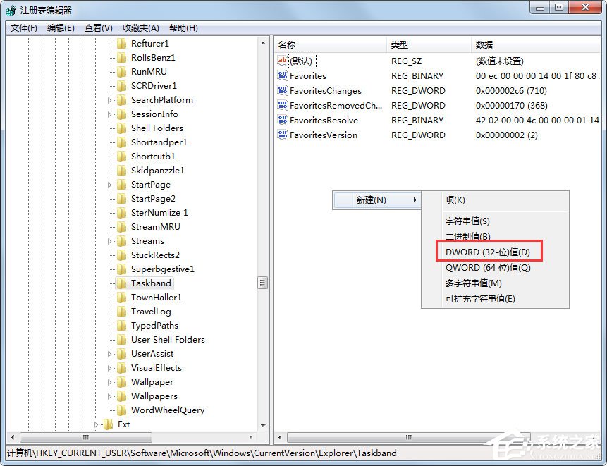 Win7任務(wù)欄縮略圖預(yù)覽窗口大小如何調(diào)節(jié)？