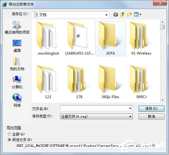 Win7任務(wù)欄縮略圖預(yù)覽窗口大小如何調(diào)節(jié)？