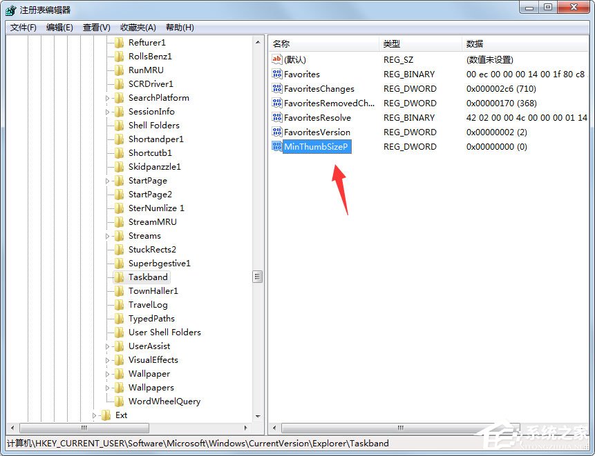 Win7任務(wù)欄縮略圖預(yù)覽窗口大小如何調(diào)節(jié)？