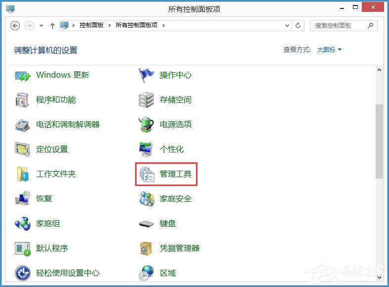 Win8如何關閉Windows Media Player網絡共享服務?