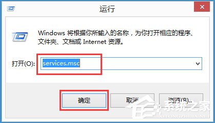 Win8如何關閉Windows Media Player網絡共享服務?