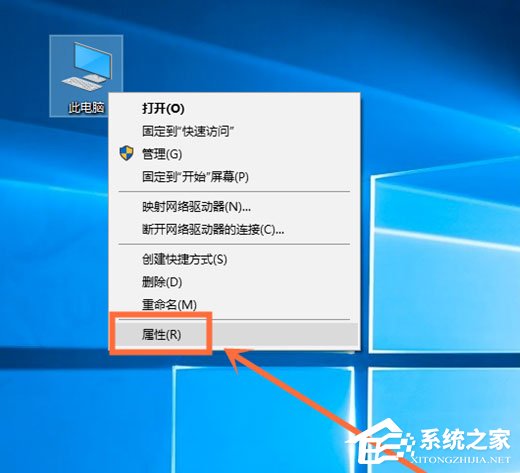 如何查看Win10版本號?查看Win10版本號的方法介紹