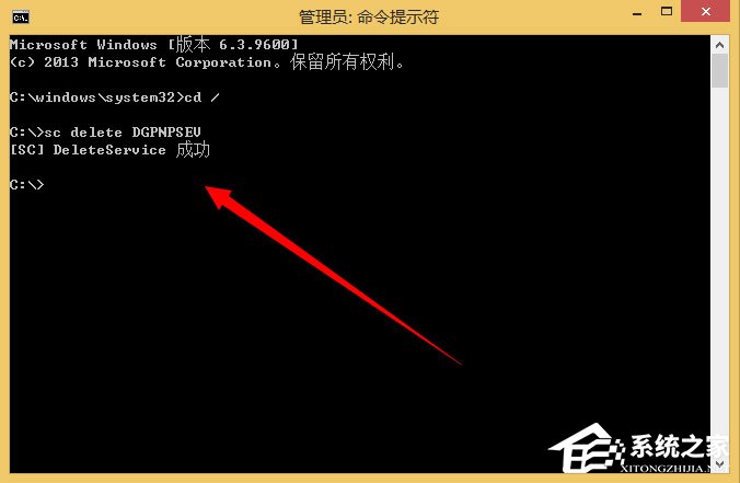 Win8系統如何刪除系統服務？Win8系統刪除系統服務的方法