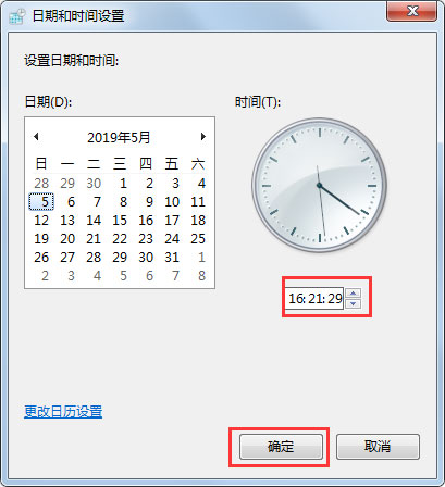 Win7電腦時間同步出錯怎么辦？Win7電腦時間同步出錯的解決方法