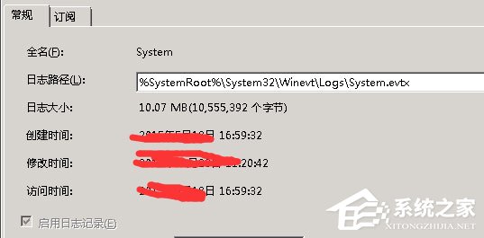 Win2008怎么查看服務(wù)器日志?Win2008查看服務(wù)器日志的方法