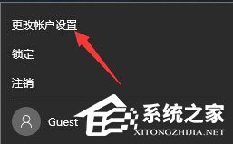 Win10系統如何設置電腦開機密碼?